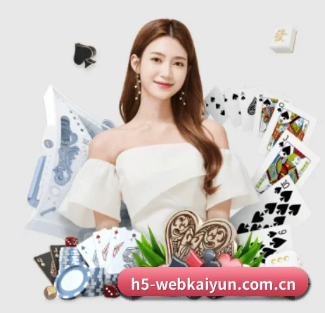开云体育apk APP 界面