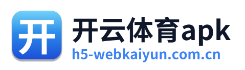 开云体育apk Logo